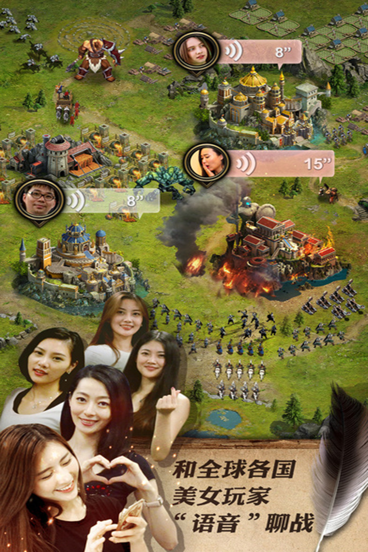 女王的纷争九游版图3