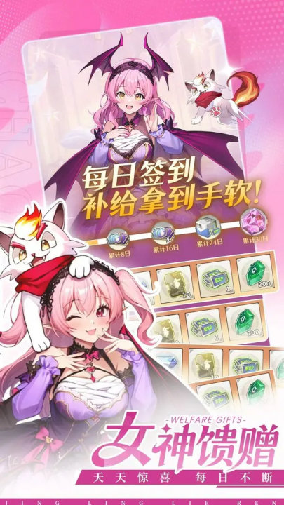 天行宝贝手游图3